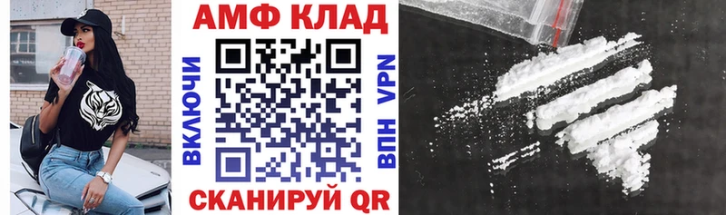 omg Мосальск Амфетамин 98%