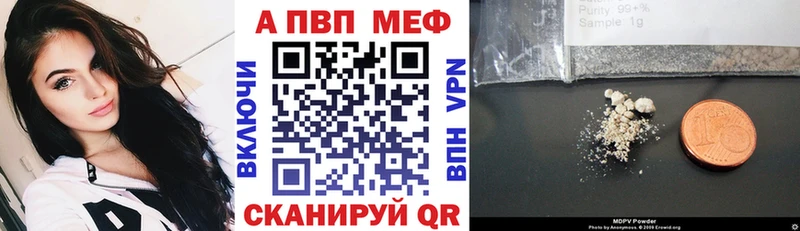 что такое Мосальск Alpha-PVP Crystall