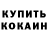 Alfa_PVP Соль Kendell Hunt