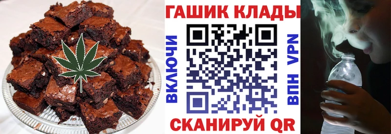 Еда ТГК марихуана  Мосальск 