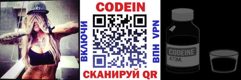 kraken сайт  Мосальск  Кодеиновый сироп Lean Purple Drank 