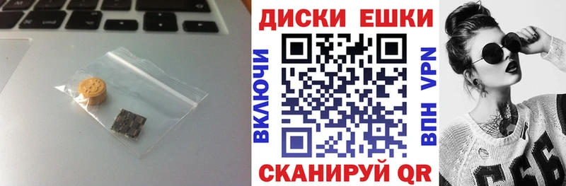 ЭКСТАЗИ таблы Мосальск