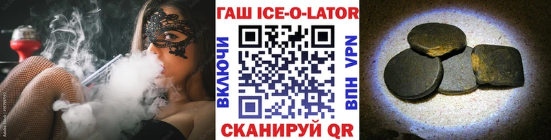 ГАШИШ VHQ Мосальск