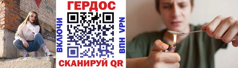 что такое   MEGA ТОР  ГЕРОИН герыч  Мосальск 