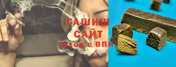 мефедрон Абдулино