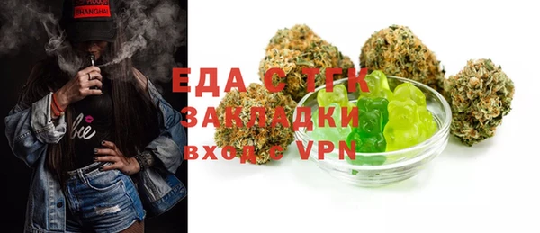 соль ск Медвежьегорск