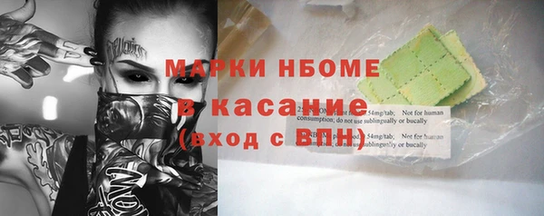 мефедрон Абдулино