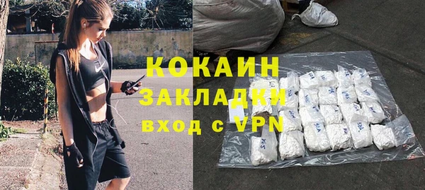 COCAINE Абинск