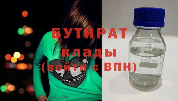 соль ск Медвежьегорск
