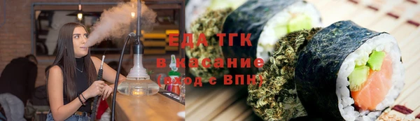 наркотики Абаза