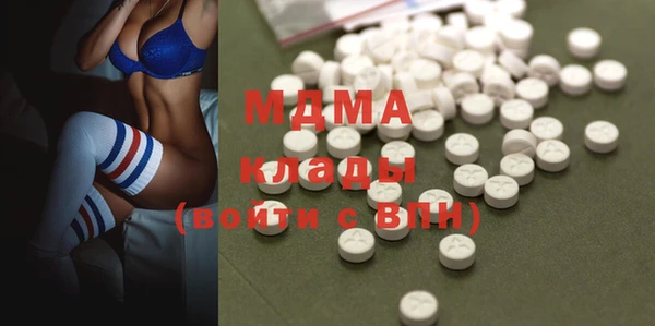 наркотики Абаза