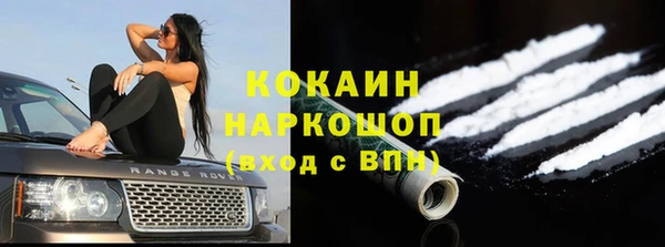 COCAINE Абинск
