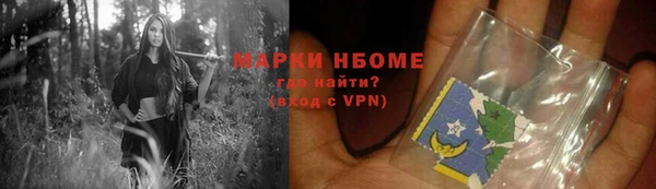 COCAINE Абинск