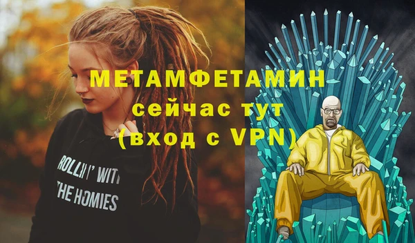 jwh Мегион