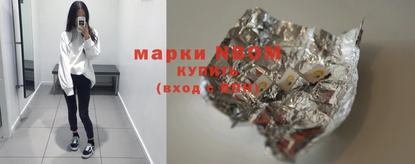 наркотики Абаза