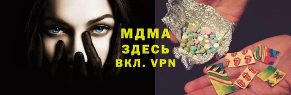 соль ск Медвежьегорск