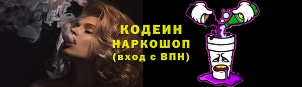 наркотики Абаза