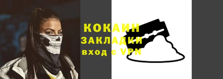 мефедрон Абдулино