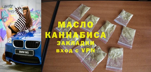 мефедрон Абдулино