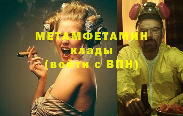 COCAINE Абинск