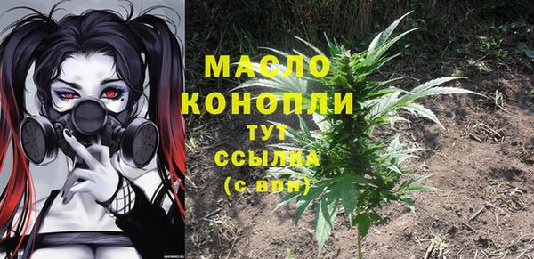 COCAINE Абинск