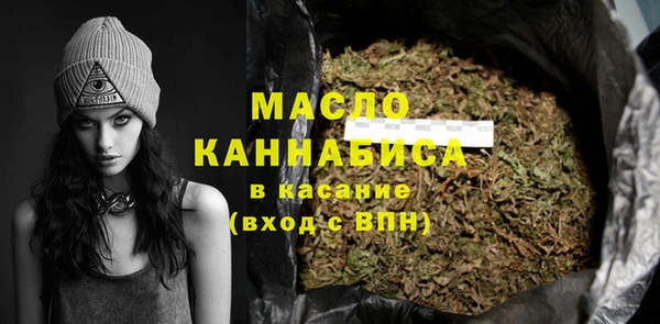 наркотики Абаза