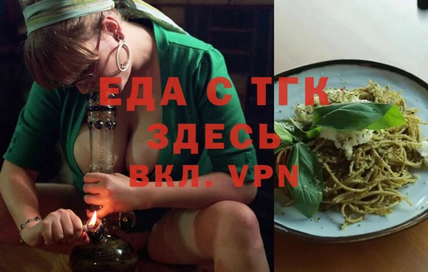 соль ск Медвежьегорск