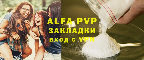 соль ск Медвежьегорск