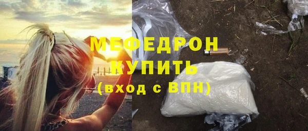 мефедрон Абдулино