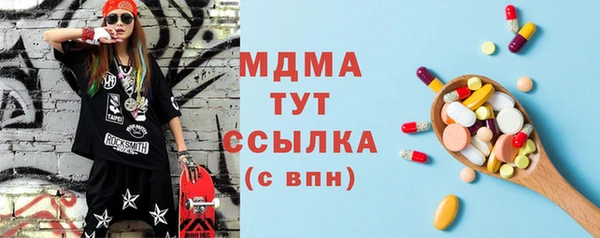 соль ск Медвежьегорск