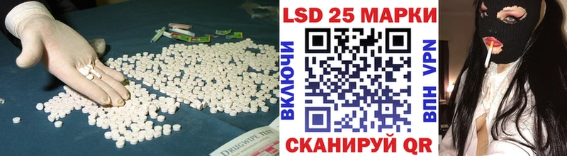 цена наркотик  Мосальск  блэк спрут   LSD-25 экстази кислота 