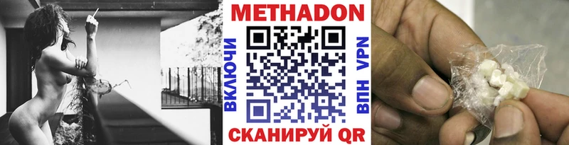 МЕТАДОН VHQ кракен tor Мосальск как найти закладки