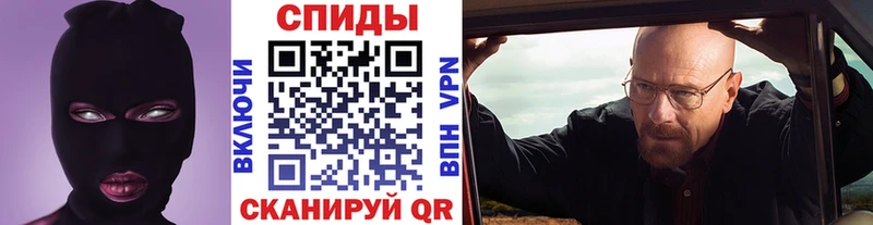 МЕТАМФЕТАМИН винт  мориарти Telegram  Мосальск 