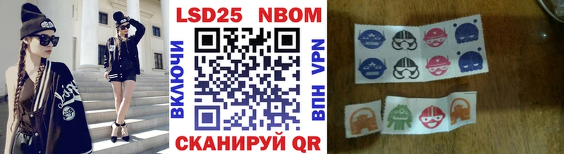где купить наркоту  Мосальск  Марки N-bome 1,8мг 