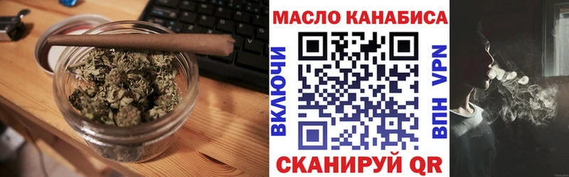 купить наркоту  кракен сайт  Дистиллят ТГК жижа  Мосальск 